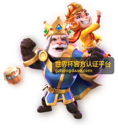 世界杯官方认证平台 — 世界杯英格兰对波兰彩票购买指南：怎么买才安心？